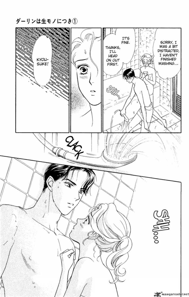 Darling Wa Namamono Ni Tsuki 2 22