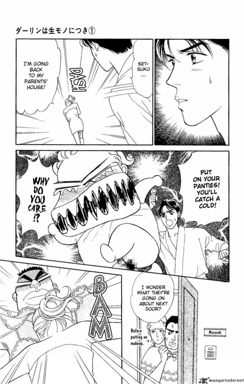 Darling Wa Namamono Ni Tsuki 2 26