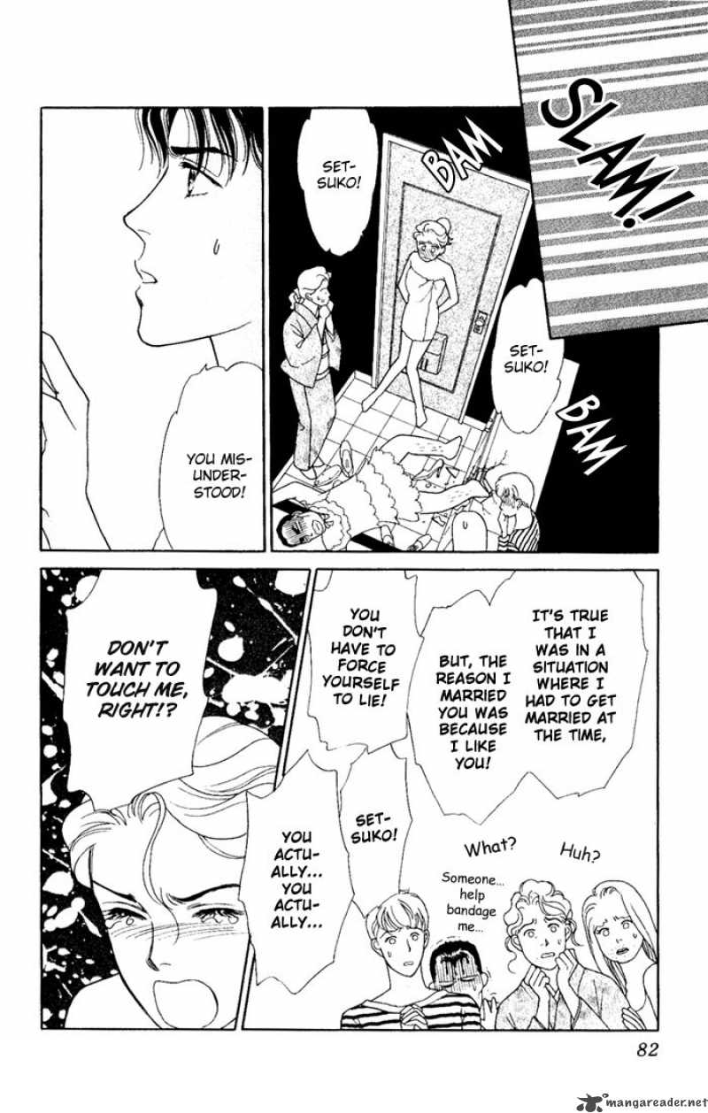 Darling Wa Namamono Ni Tsuki 2 27