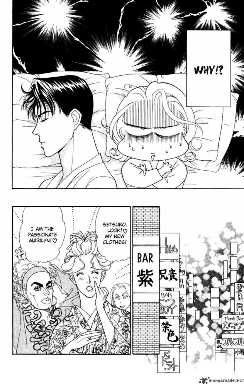 Darling Wa Namamono Ni Tsuki 2 5