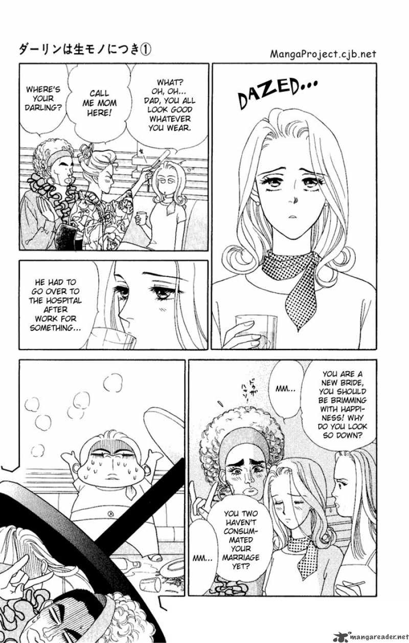 Darling Wa Namamono Ni Tsuki 2 6