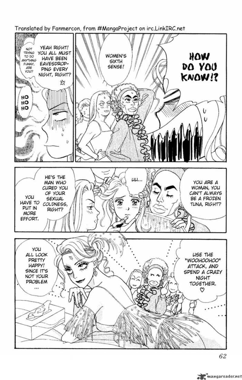 Darling Wa Namamono Ni Tsuki 2 7