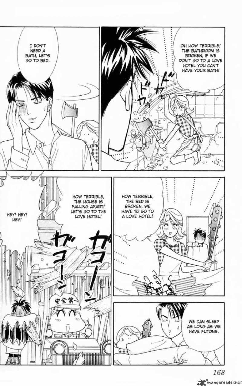 Darling Wa Namamono Ni Tsuki 20 15