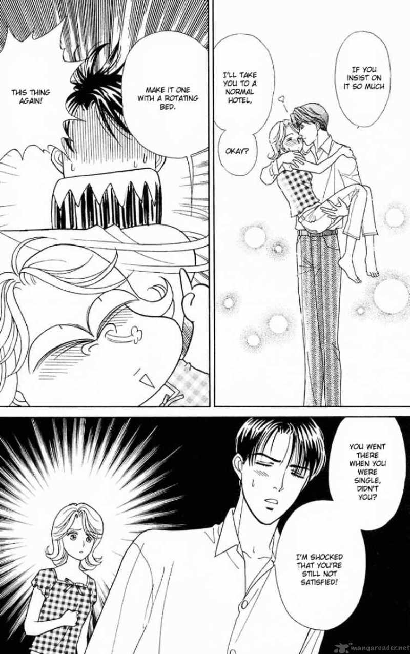 Darling Wa Namamono Ni Tsuki 20 17