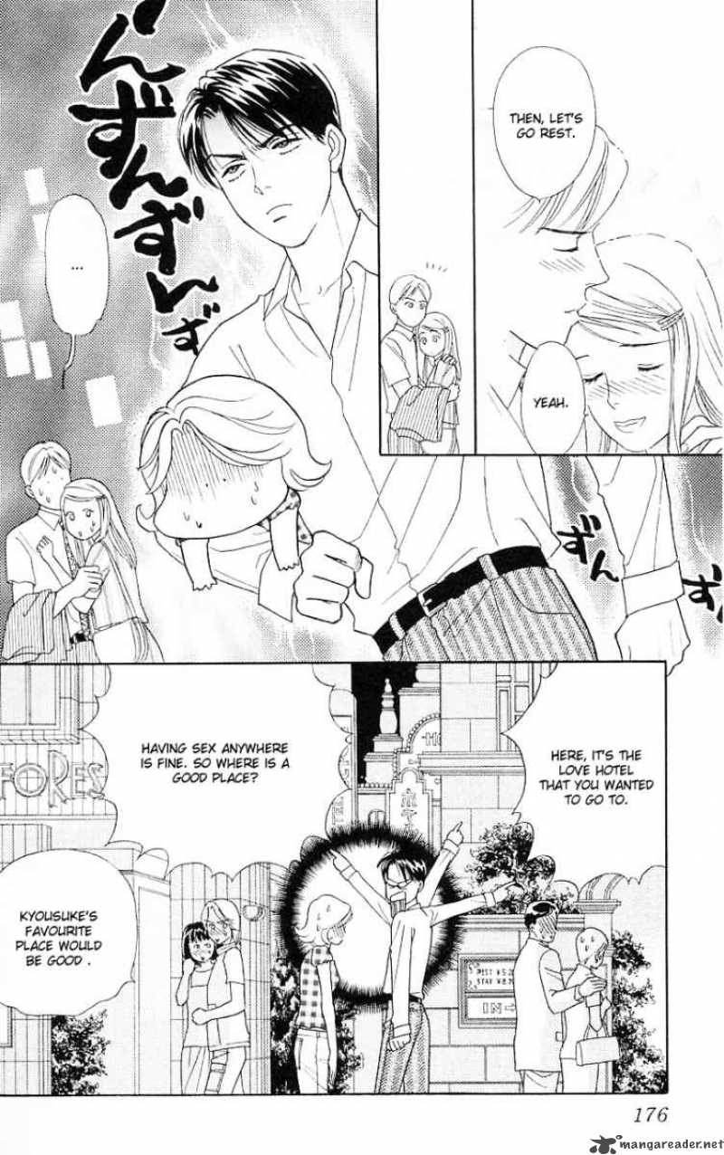Darling Wa Namamono Ni Tsuki 20 23
