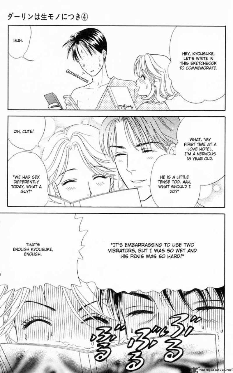 Darling Wa Namamono Ni Tsuki 20 26