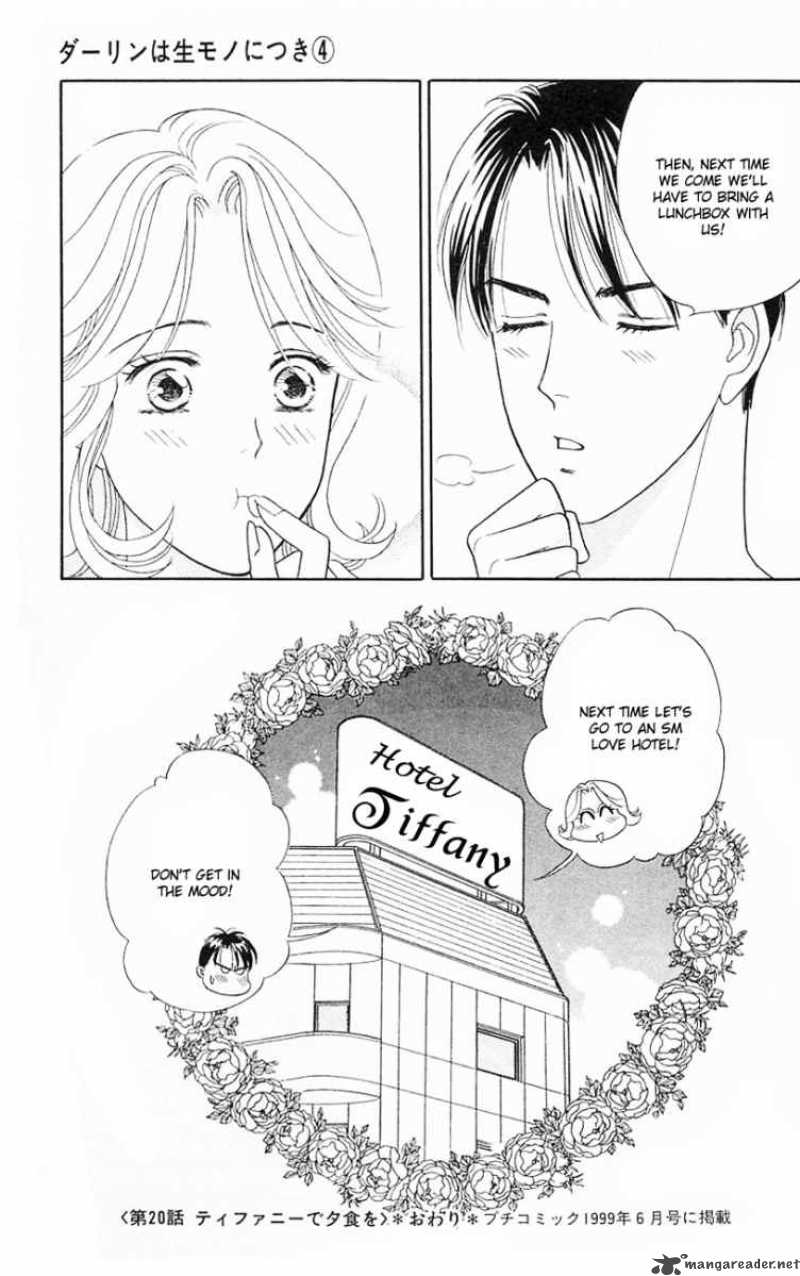 Darling Wa Namamono Ni Tsuki 20 36