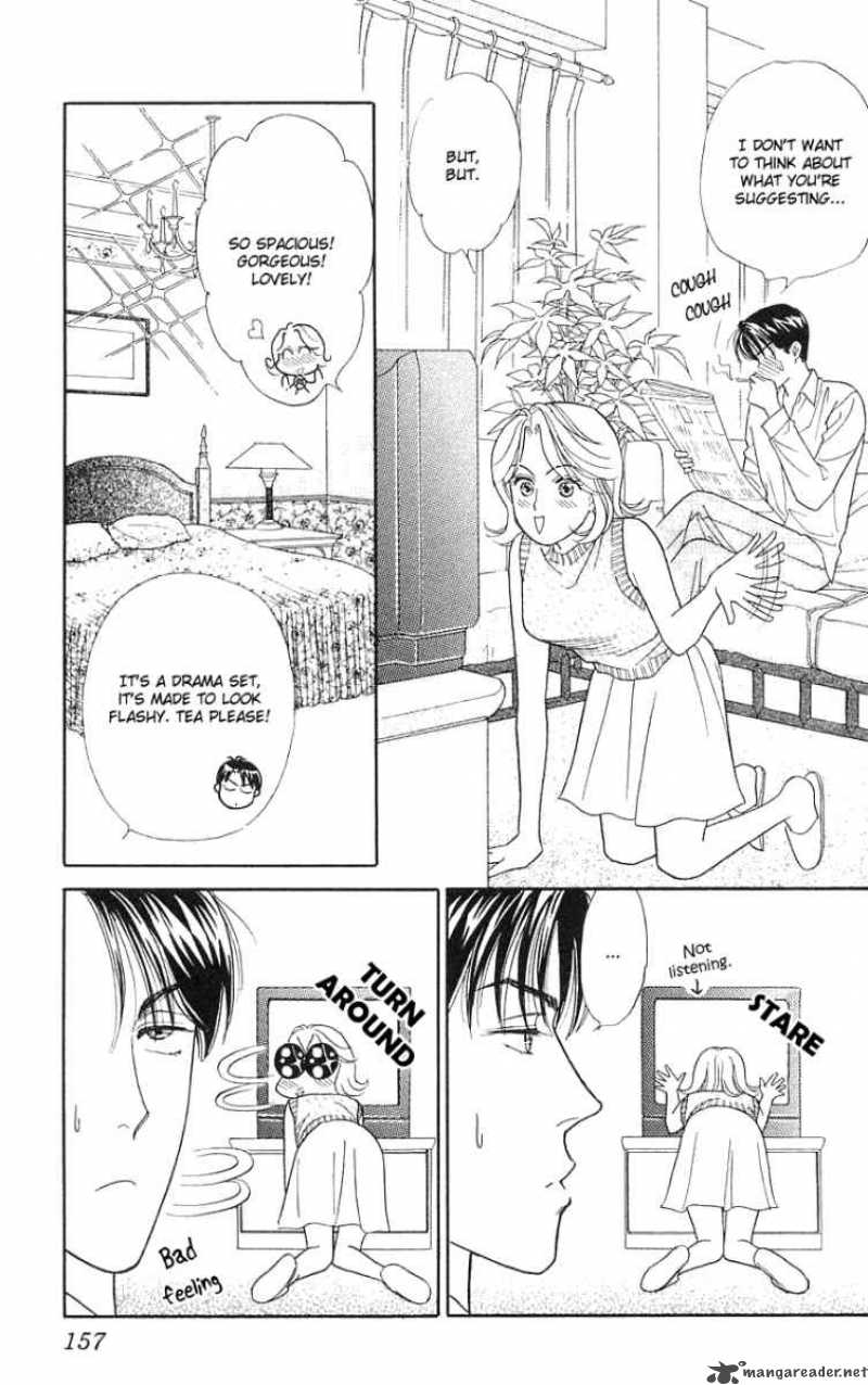 Darling Wa Namamono Ni Tsuki 20 4