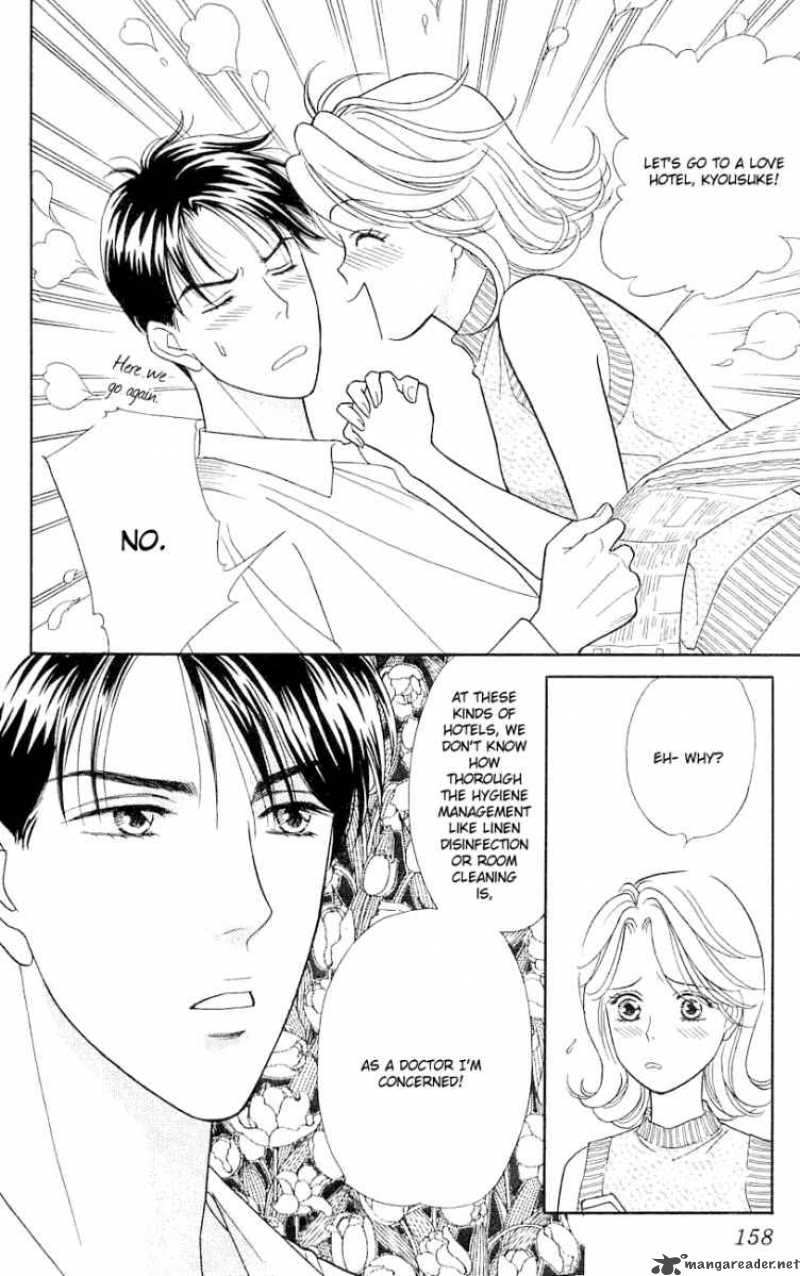 Darling Wa Namamono Ni Tsuki 20 5