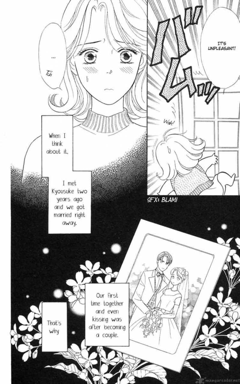 Darling Wa Namamono Ni Tsuki 20 7