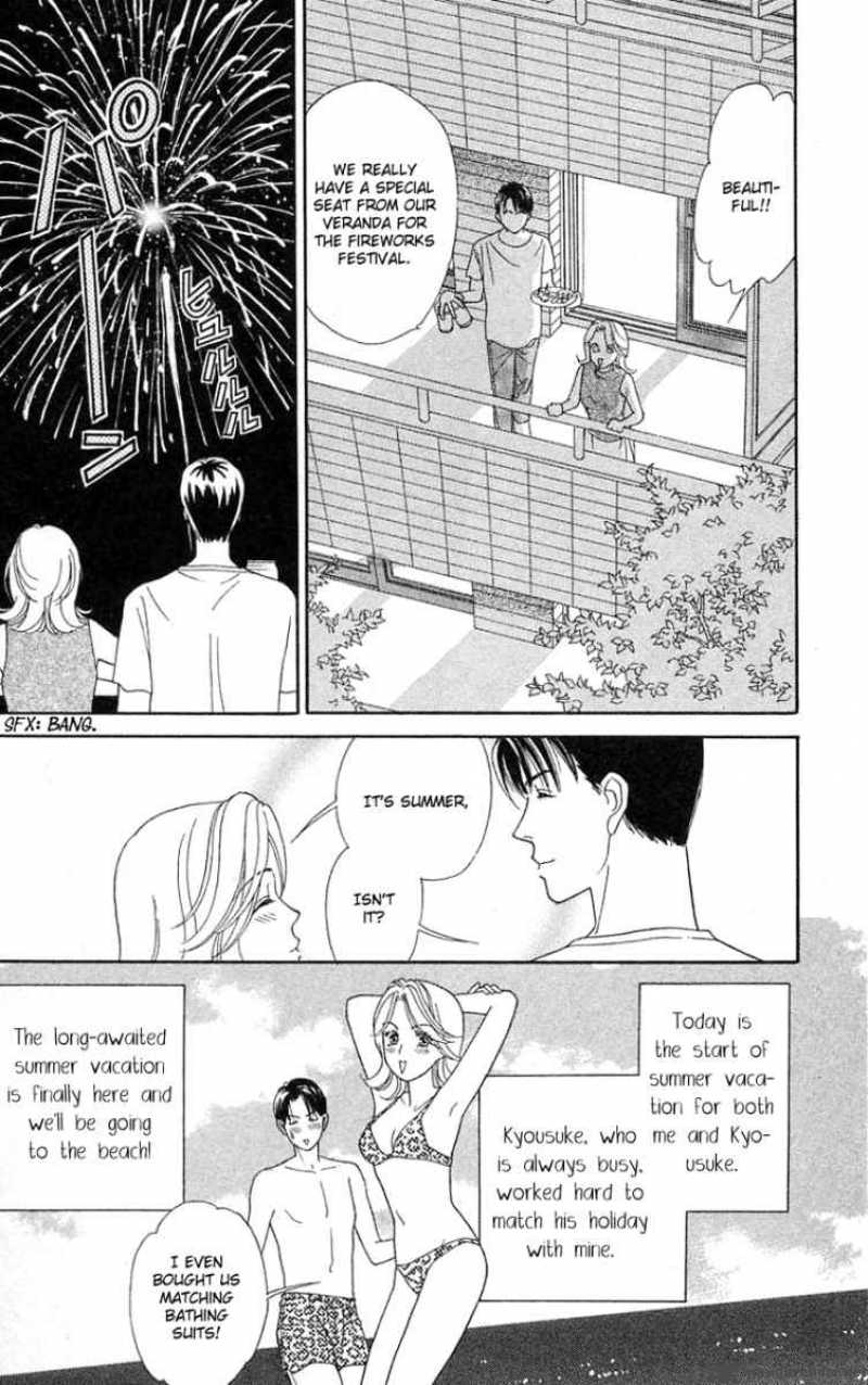 Darling Wa Namamono Ni Tsuki 21 10