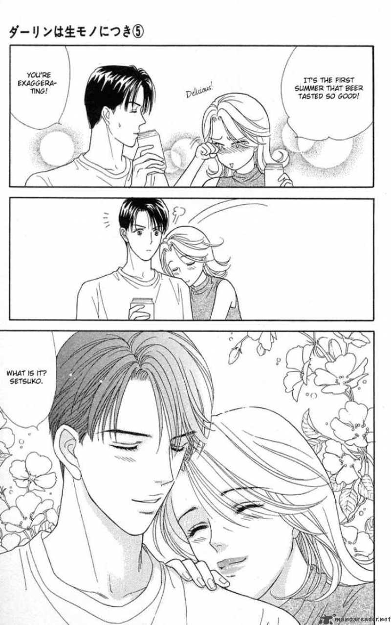 Darling Wa Namamono Ni Tsuki 21 11