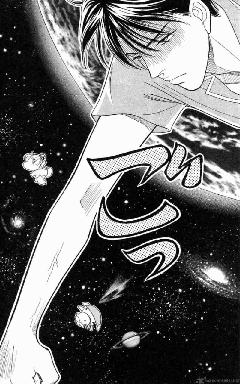 Darling Wa Namamono Ni Tsuki 21 21