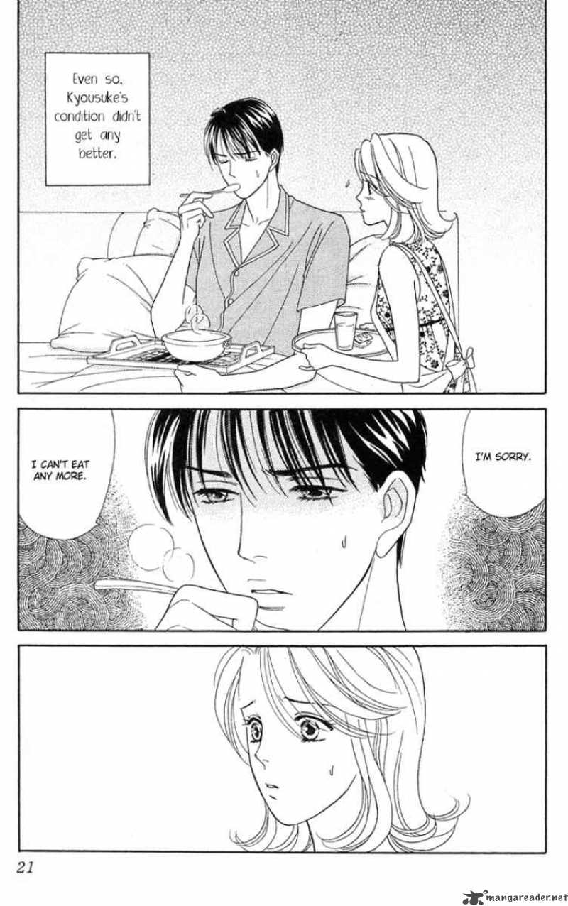 Darling Wa Namamono Ni Tsuki 21 23
