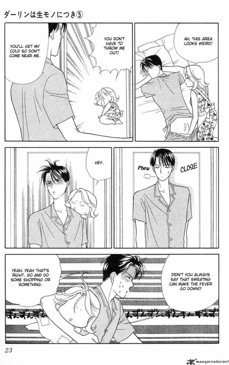Darling Wa Namamono Ni Tsuki 21 25