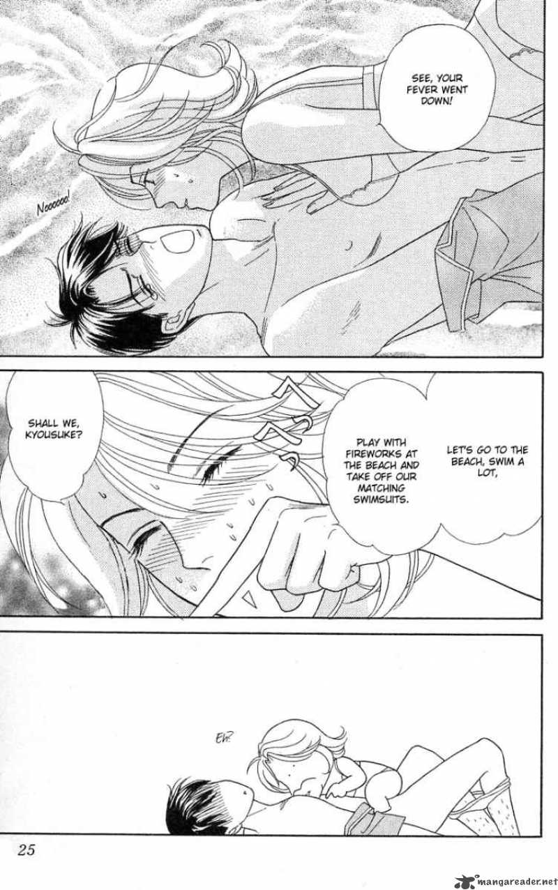 Darling Wa Namamono Ni Tsuki 21 27