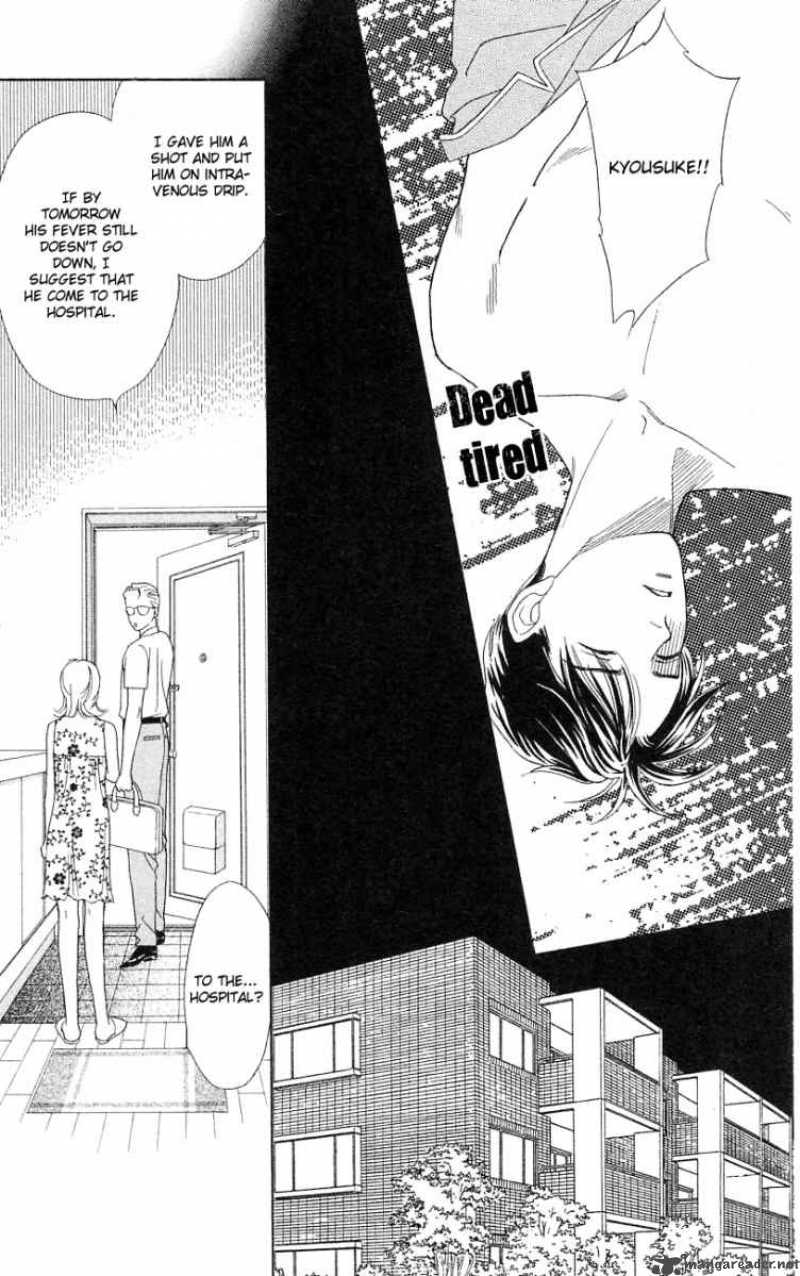 Darling Wa Namamono Ni Tsuki 21 28