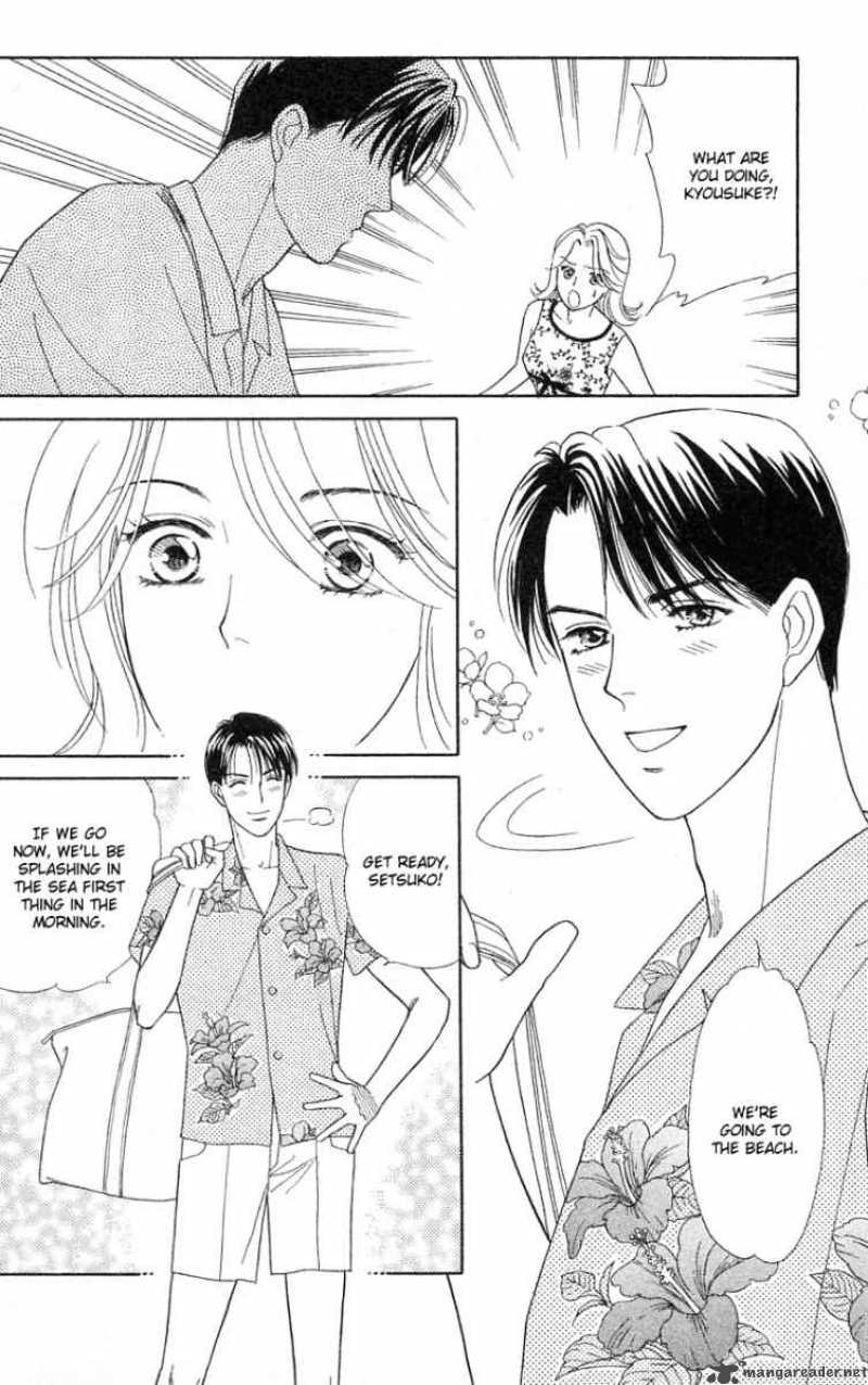 Darling Wa Namamono Ni Tsuki 21 32
