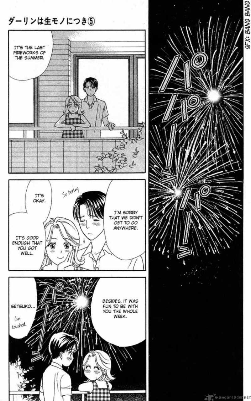 Darling Wa Namamono Ni Tsuki 21 37
