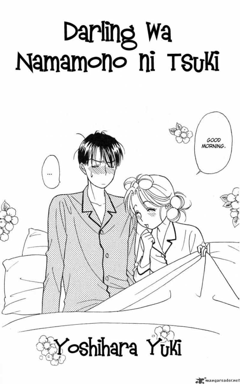 Darling Wa Namamono Ni Tsuki 21 5