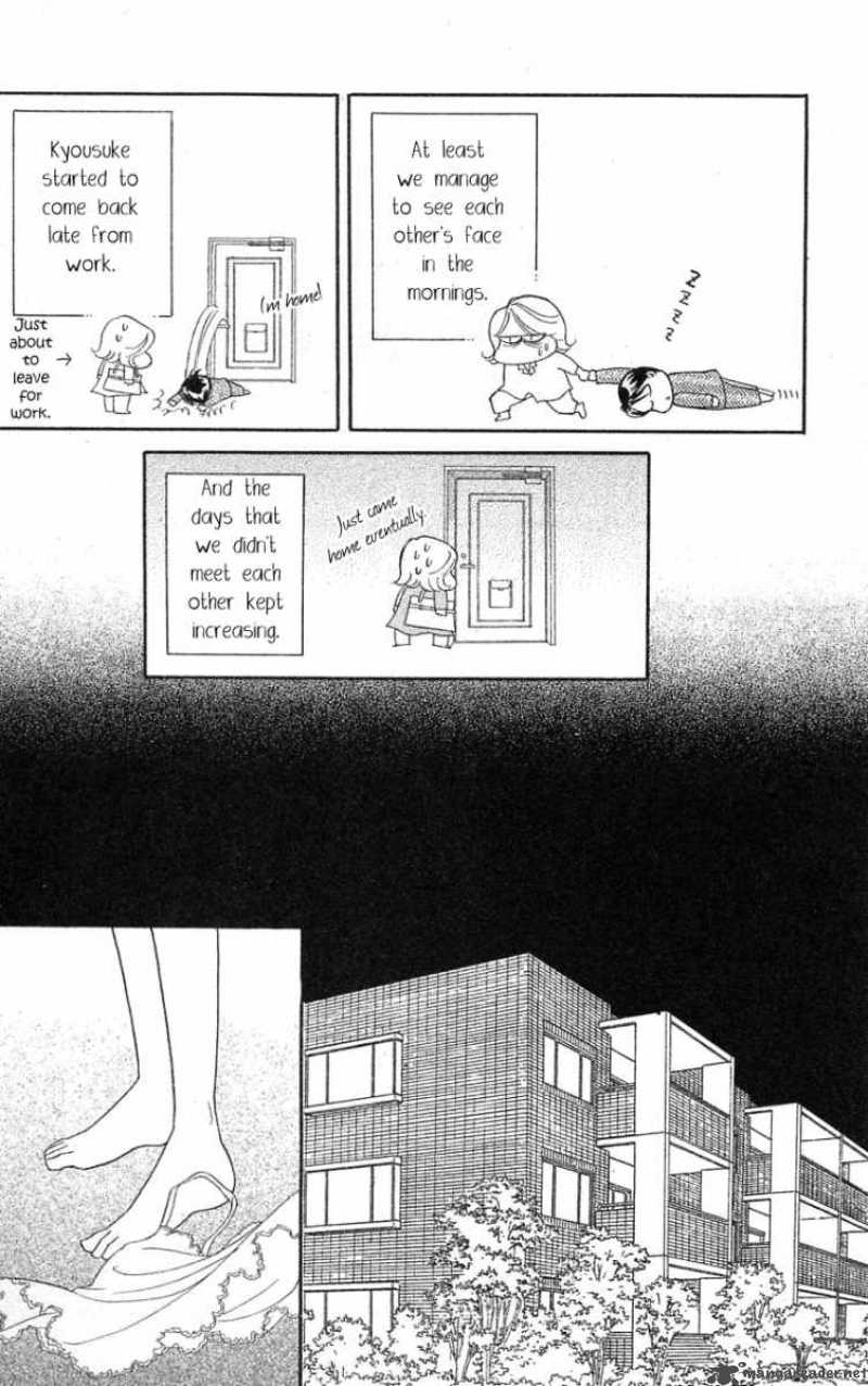 Darling Wa Namamono Ni Tsuki 22 16