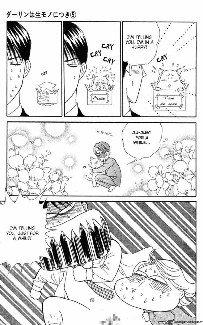 Darling Wa Namamono Ni Tsuki 22 21