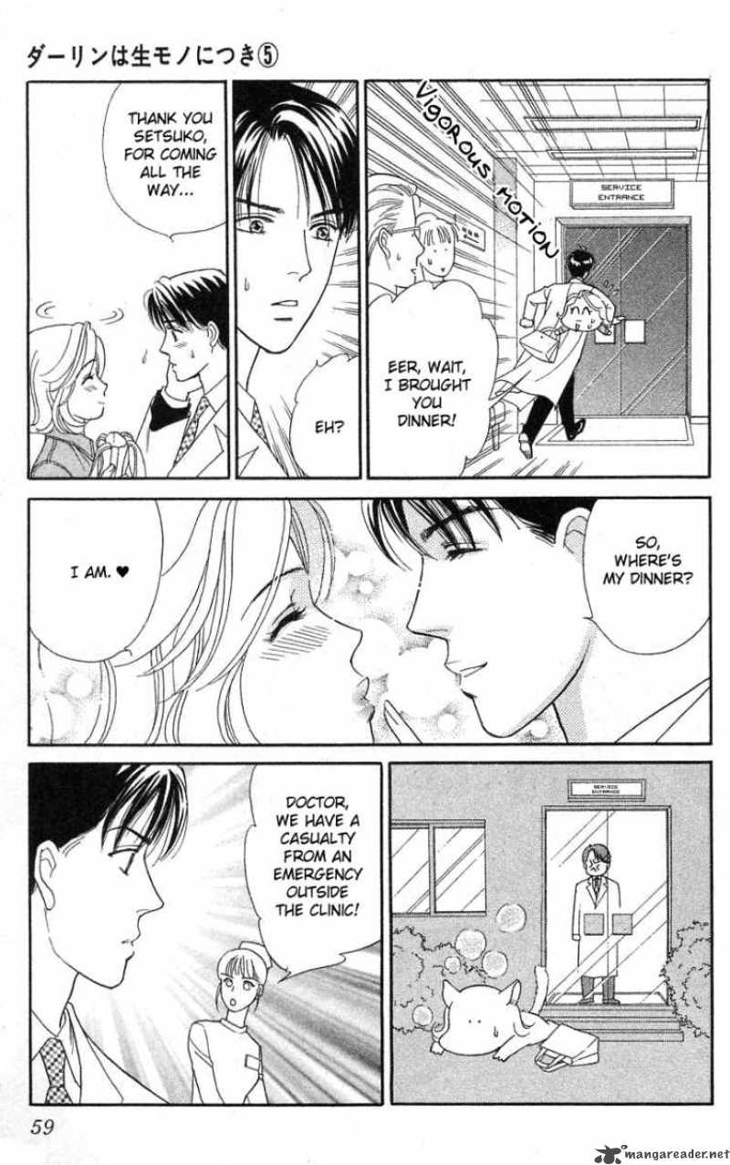 Darling Wa Namamono Ni Tsuki 22 25