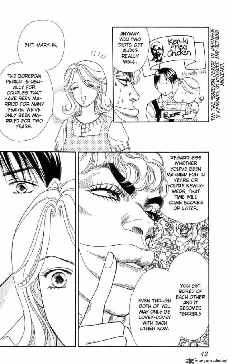 Darling Wa Namamono Ni Tsuki 22 8