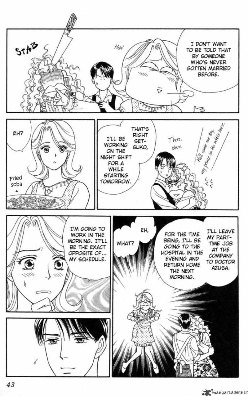 Darling Wa Namamono Ni Tsuki 22 9