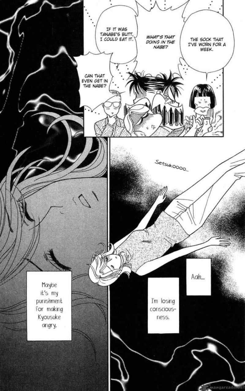 Darling Wa Namamono Ni Tsuki 23 11