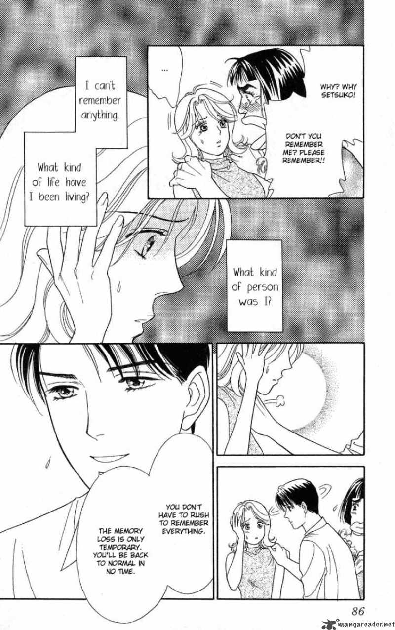 Darling Wa Namamono Ni Tsuki 23 17