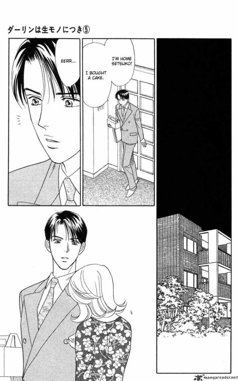 Darling Wa Namamono Ni Tsuki 23 30
