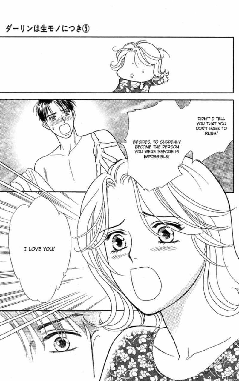 Darling Wa Namamono Ni Tsuki 23 34