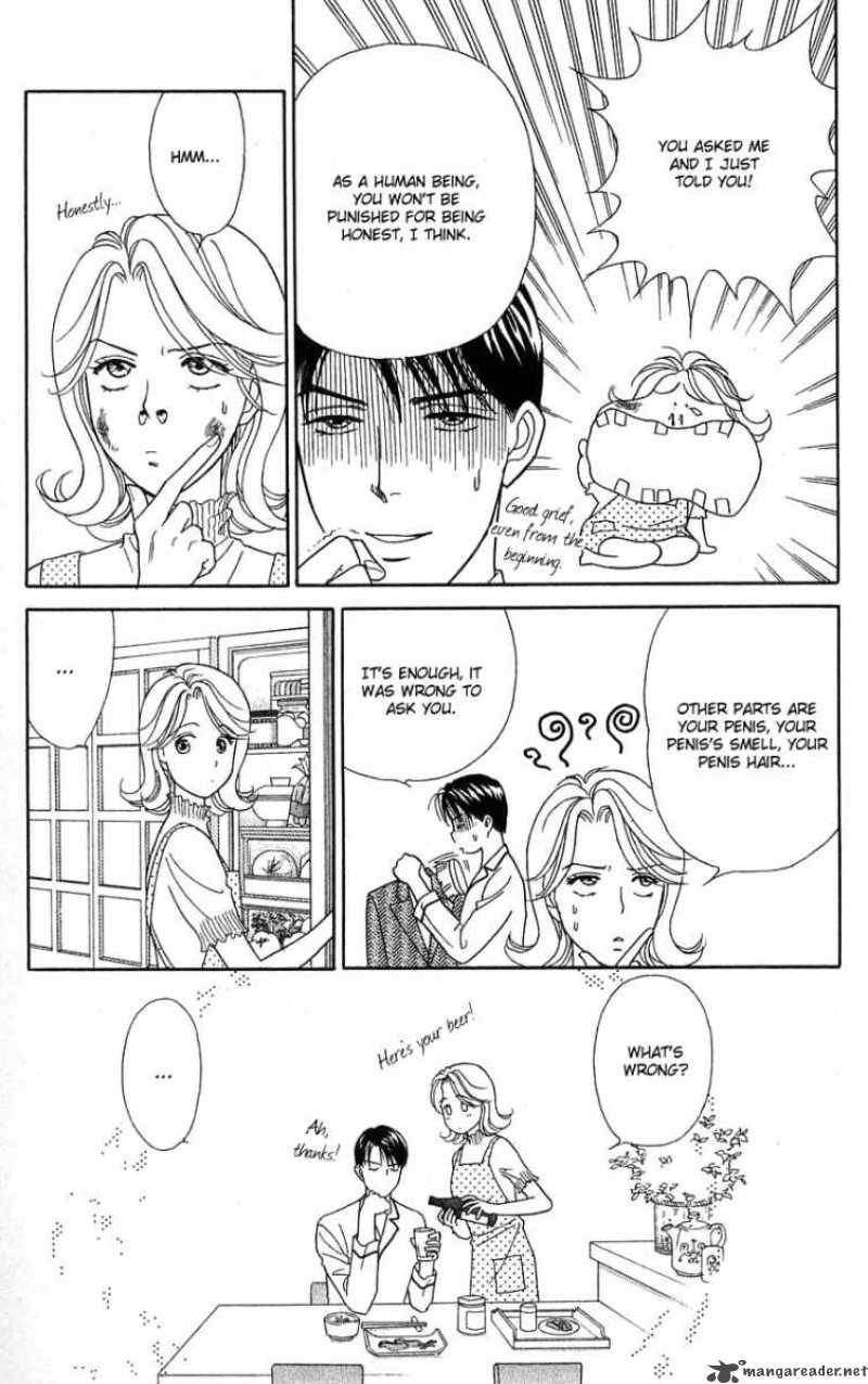 Darling Wa Namamono Ni Tsuki 23 4