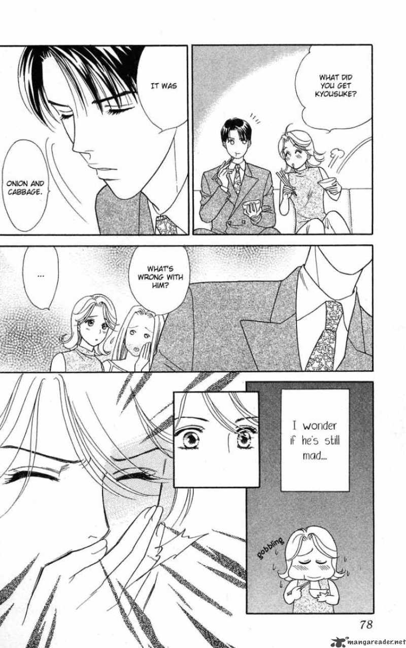 Darling Wa Namamono Ni Tsuki 23 9