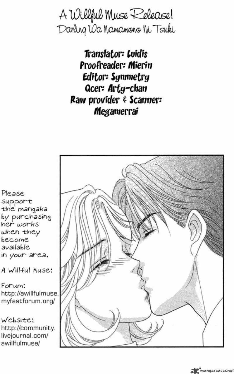 Darling Wa Namamono Ni Tsuki 24 1