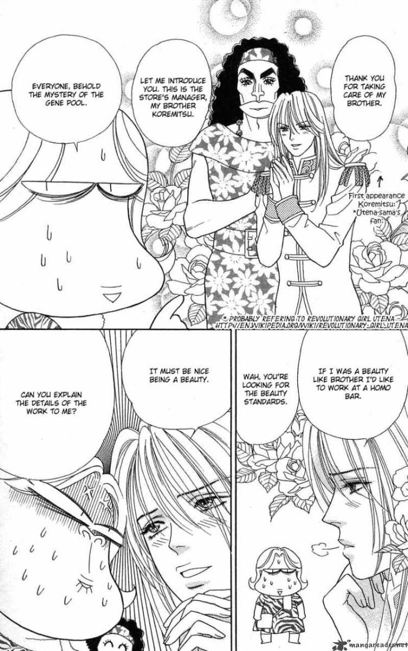 Darling Wa Namamono Ni Tsuki 24 15