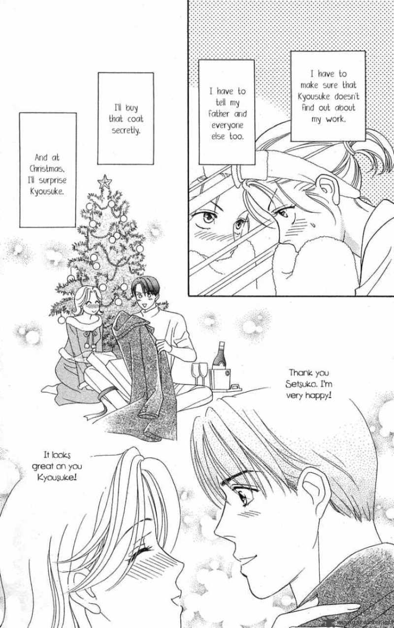 Darling Wa Namamono Ni Tsuki 24 19