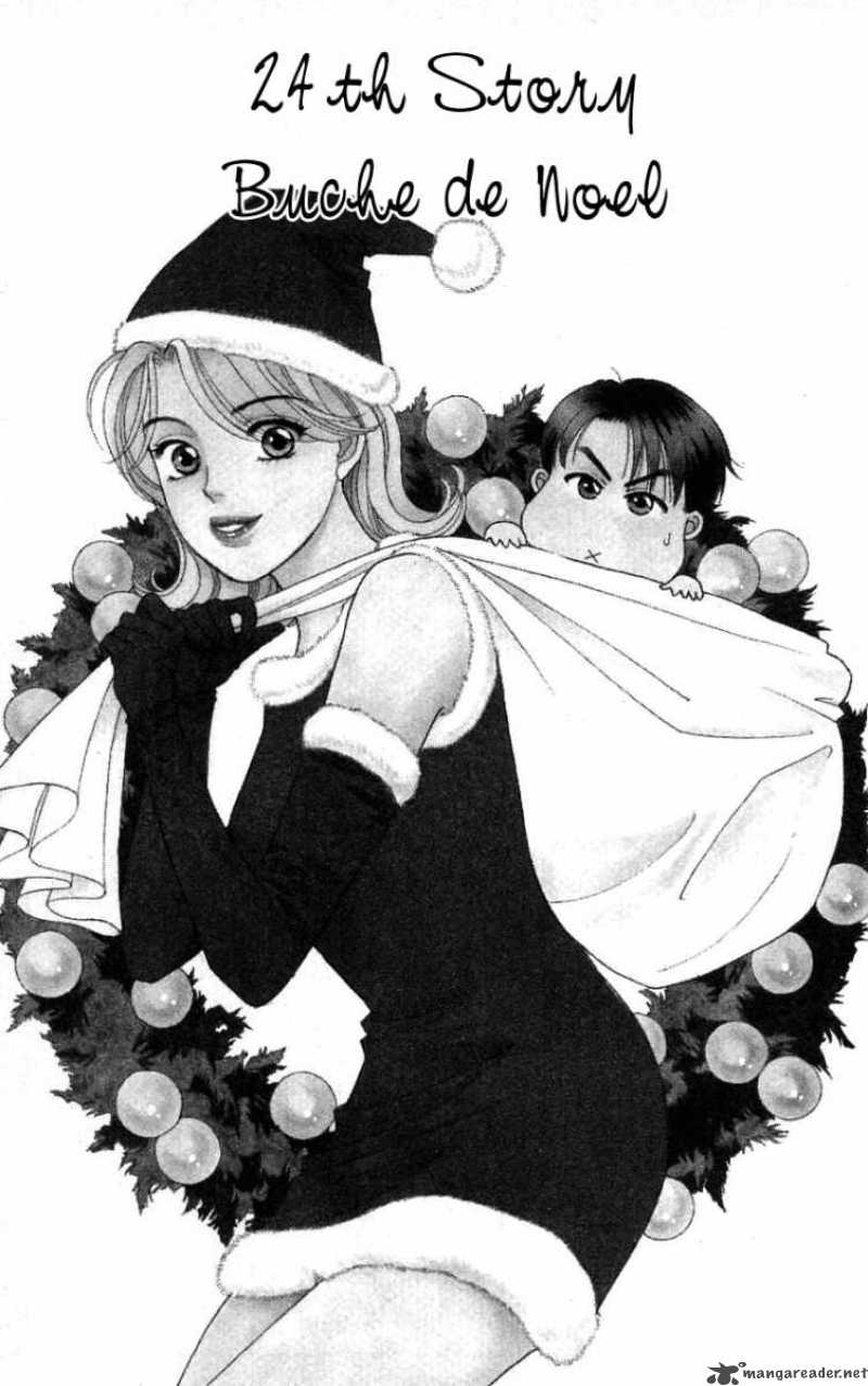 Darling Wa Namamono Ni Tsuki 24 2