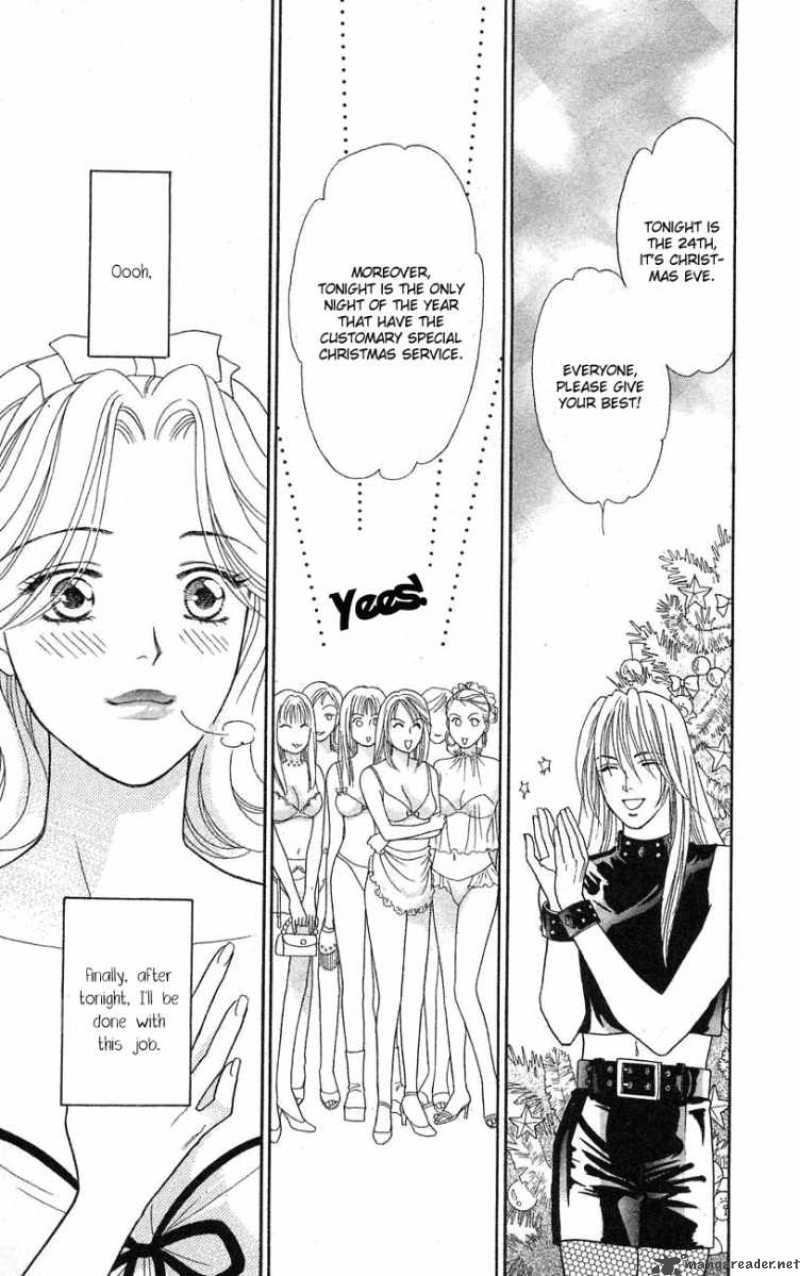 Darling Wa Namamono Ni Tsuki 24 21