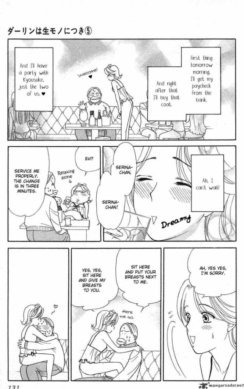 Darling Wa Namamono Ni Tsuki 24 22