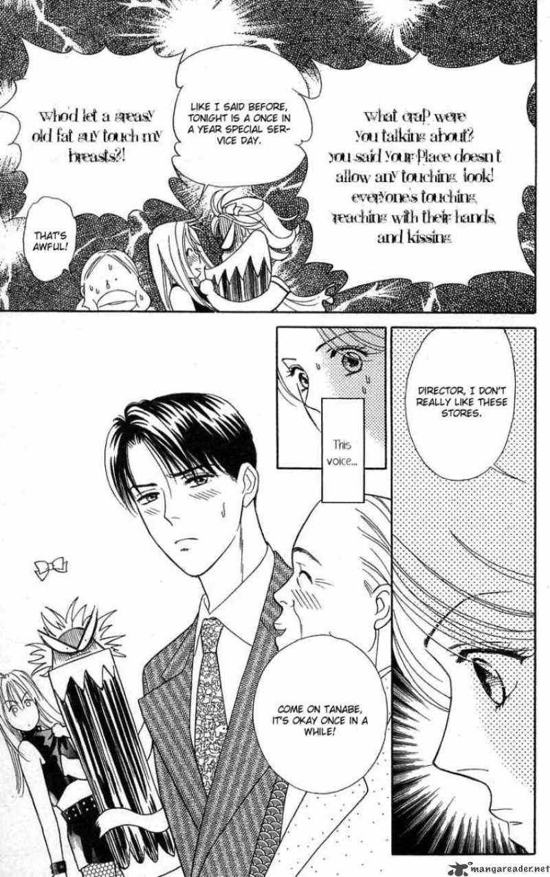 Darling Wa Namamono Ni Tsuki 24 24
