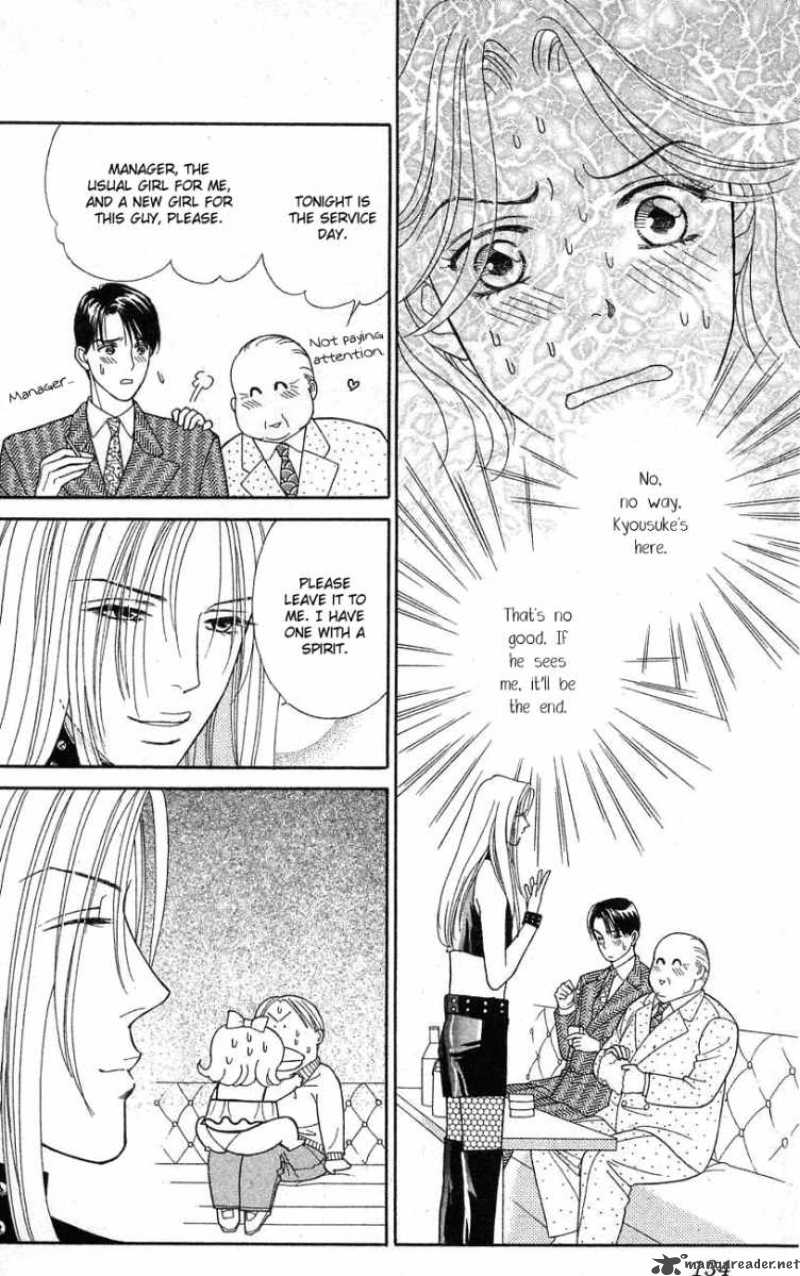 Darling Wa Namamono Ni Tsuki 24 25