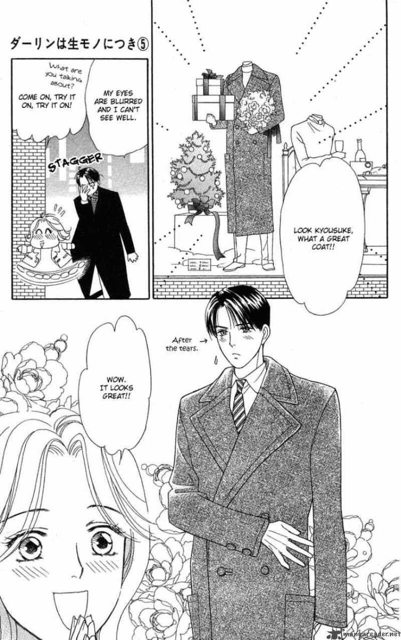 Darling Wa Namamono Ni Tsuki 24 6