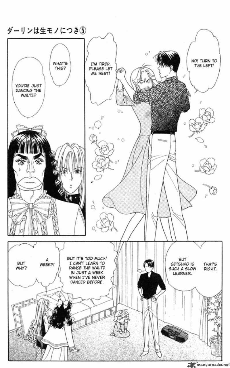 Darling Wa Namamono Ni Tsuki 25 11
