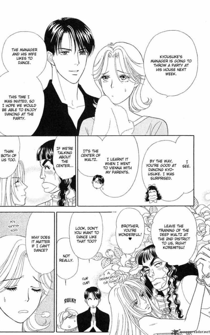 Darling Wa Namamono Ni Tsuki 25 12