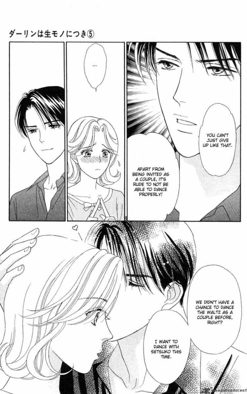 Darling Wa Namamono Ni Tsuki 25 13