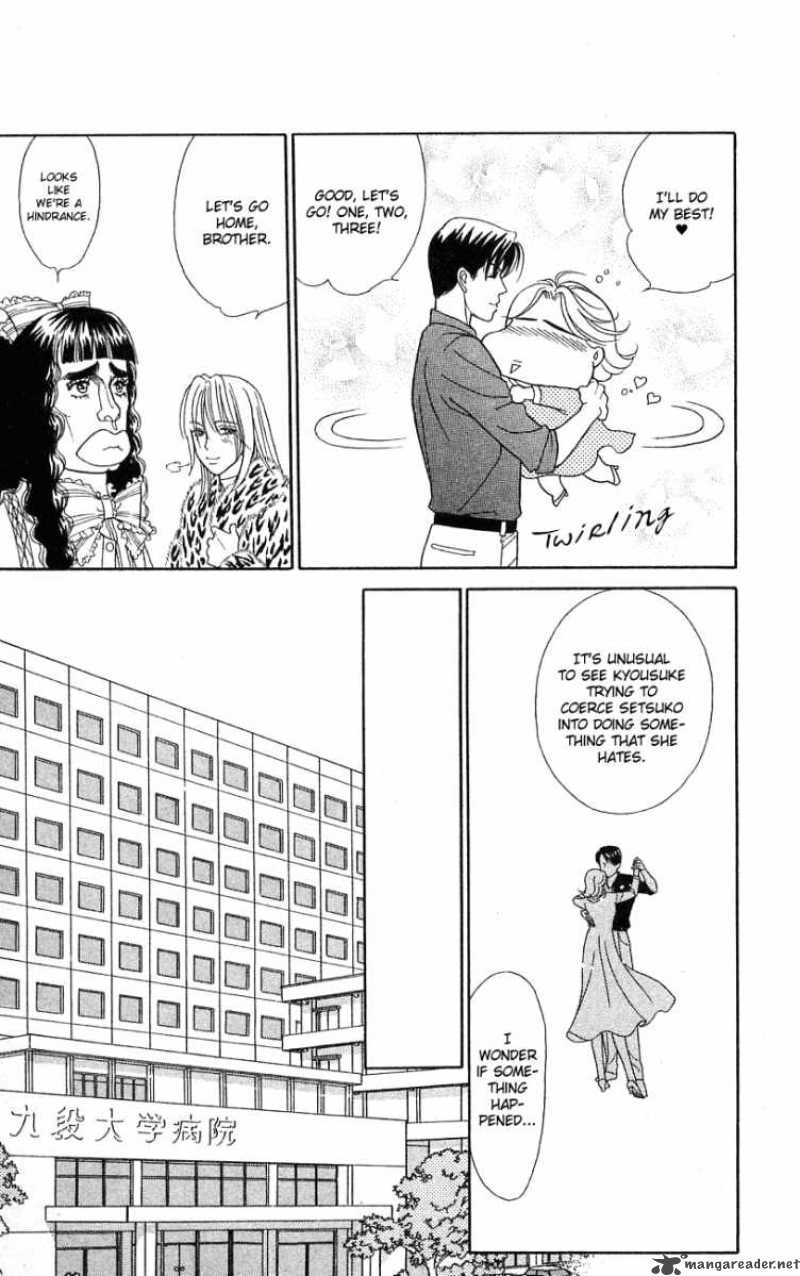 Darling Wa Namamono Ni Tsuki 25 14