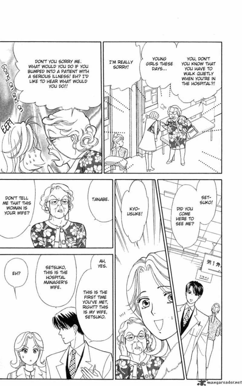 Darling Wa Namamono Ni Tsuki 25 16
