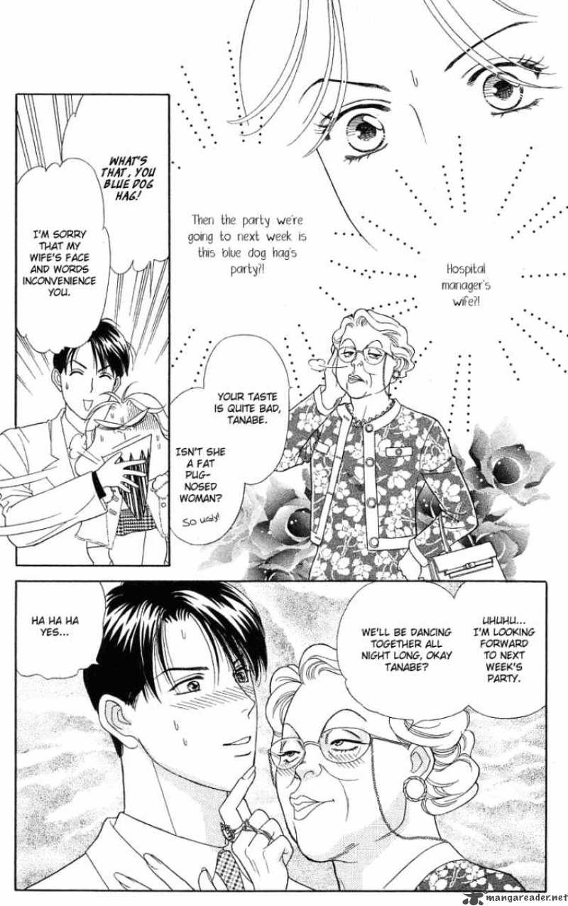 Darling Wa Namamono Ni Tsuki 25 17